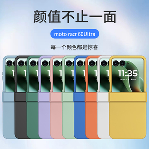 Étui de téléphone pliable en polycarbonate rigide mat à couverture intégrale avec charnière de protection pour Motorola <span class=keywords><strong>Moto</strong></span> Razr 60 Ultra - Product Image 5