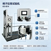 KESIONOTS Chair Pull Back Strength for Machine 220V 2kW IP65 Protection 2% Accuracy