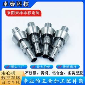 Pièces usinées en acier inoxydable, diamètre max. 46 mm, tournage sur tour CNC, précision de finition personnalisable - Product Image 2