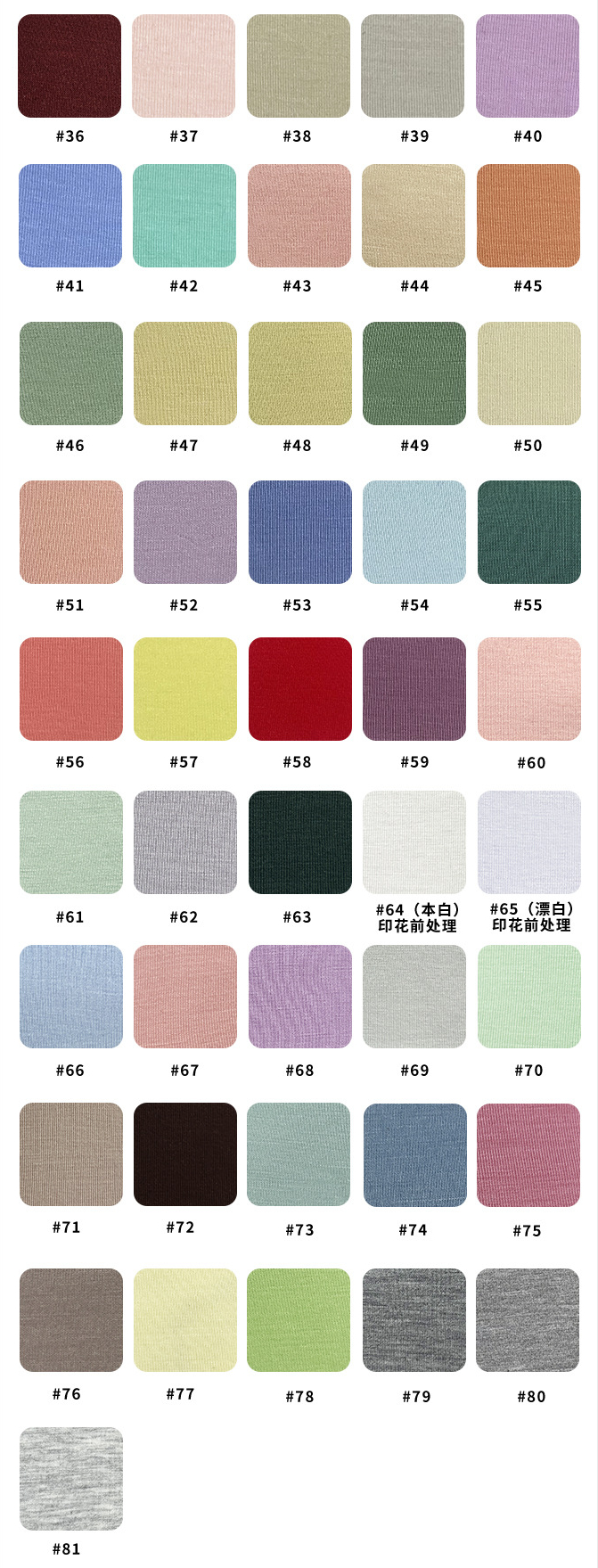 Select from color card
