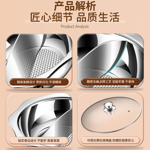 Casserole double face en acier inoxydable 304, grande capacité 2,1L-4L avec couvercle pour cuisson à deux saveurs - Product Image 4