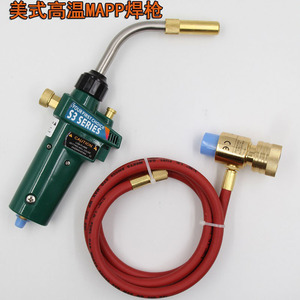 Serie S3, Antorcha Mapp, 3/16 Pulgadas de Diámetro Interior Manguera de Gas para Soldadura, Antorcha de Gas Mixto, Encendido Manual - Product Image 3