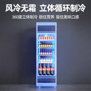 Réfrigérateur commercial vertical Meiling Fashion Home, vitrine réfrigérée pour boissons, double porte, pour hôtel - Product Image 3