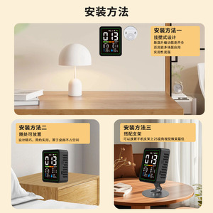 Air Quality Monitor PM2.5 PM1.0 PM10 Temp Humidity LCD Display MT04 - Product Image 4