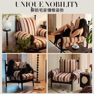 French Retro Style Stripe <b>Armchair</b> Brick Red <b>Dark</b> <b>Green</b> Black White Living Room Chair - Product Image 4