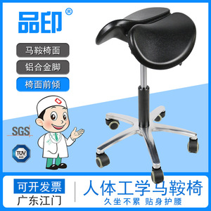 Chaise de bureau pivotante réglable en hauteur Pin Yin Saddle Chair MA-008 noire - Product Image 5