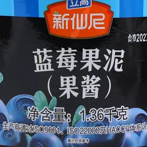 Wholesale 100% Pure Organic Fruit Puree Concentrated Blueberry Extract Bulk Blueberry Puree