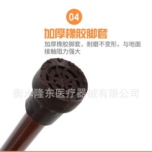 Canne en alliage d'aluminium Xuhaode avec lumière, télescopique et pliable, pour la marche des personnes âgées - Product Image 3