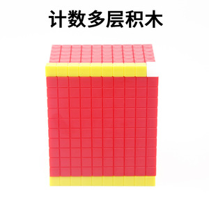 Les nouvelles normes du programme scolaire pour la comptabilité, les blocs de construction multi-niveaux, la compréhension des nombres jusqu'à 1000, l'application de la connaissance - Product Image 1