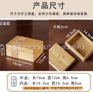 Caja de Té de Bambú Rectangular de 6.5cm, Caja de Almacenamiento Artesanal Hecha a Mano para Regalo - Product Image 5