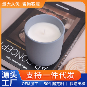 Scented Candle Cup Cylinder Shape <b>Soybean</b> Mixed Wax Home Decoration Valentine'S Day - Product Image 5