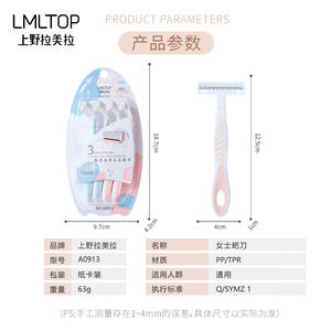 Maquinilla de afeitar LMLTOP para mujer, 3 cuchillas de acero inoxidable antideslizantes, paquete de 4 para depilación de axilas A0913 - Product Image 5