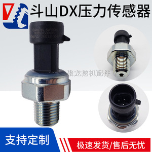 เซ็นเซอร์วัดแรงดัน Doosan DX60 75 225 260-9 สวิตช์ความเร็วรอบเดินเบาแรงดันต่ำสำหรับอะไหล่รถขุดแบบเกลียว - Product Image 5
