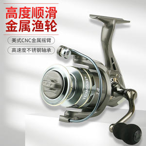 Bobine de pêche en alliage d'aluminium Yumoshi, bobine de pêche en métal pour utilisation en mer et en eau douce - Product Image 2