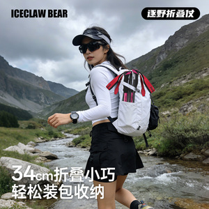 Bâtons de randonnée pliables Ice Claw Bear en alliage d'aluminium 7075 avec verrouillage externe, bâton de marche extérieur - Product Image 3