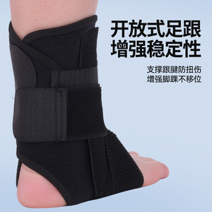 <b>Ankle</b> <b>Brace</b> With Steel Plate <b>Support</b> One Size Black Polyester Unisex For Running Exercise Protection - Product Image 4