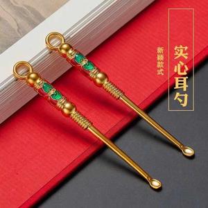Gold Plated Alloy <b>Ear</b> <b>Pick</b> With Cloisonne Design For <b>Ear</b> Care Keychain Accessory - Product Image 2