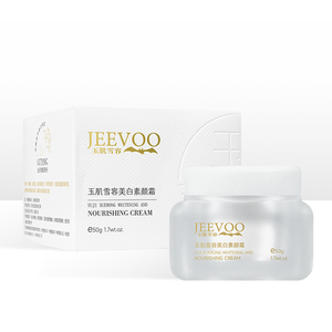 Private Label <strong>CC</strong> <strong>Cream</strong> Face Foundation Makeup BB <strong>Cream</strong> With Serum OEM Cosmetics Lightening Skin Whitening Face <strong>Cream</strong> - Product Image 2