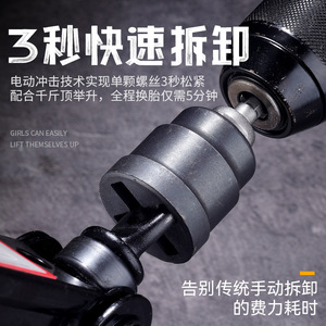 Llave de vaso Niu Xiang Jack de acero al carbono para herramientas automotrices P4110 - Product Image 5