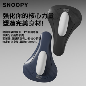 เครื่องฝึกกล้ามเนื้อไฟฟ้าสนูปปี้สำหรับผู้ชายผู้หญิงพร้อมฟังก์ชั่นนวดด้วยมอเตอร์ อุปกรณ์ออกกำลังกายแบบพกพา - Product Image 2