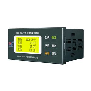 Aobo Totalisator Display Chemische Totalisator <span class=keywords><strong>Flow</strong></span> Comput - Product Image 3