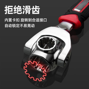 Adjustable <b>Ratcheting</b> <b>Socket</b> Wrench 8-21mm Double End Metric Alloy Steel Anti-Slip Handle Diy Tool - Product Image 3