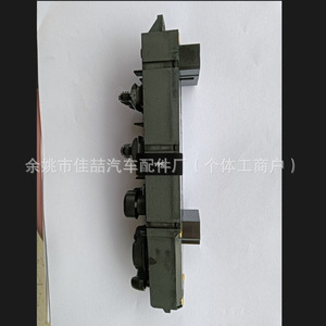Interruptor Elevavidrios Dodge 68171680AA HX-0336 56009449AC 56049805AB Panel de Control Automático para Cuatro Puertas - Product Image 3