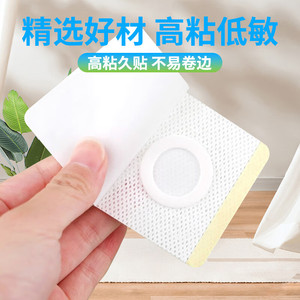 Pansements pour nombril Haishi Hainuo, Pansements Sanfu, Pansements vierges 7*7cm, 100 pièces, stériles, respirants, auto-adhésifs - Product Image 2