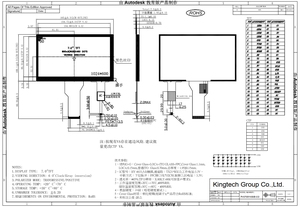 7인치 <span class=keywords><strong>LCD</strong></span> 800*480 400 인트 50핀 RGB 인터페이스 정전식 터치 스크린 커버 12시 방향 <span class=keywords><strong>TFT</strong></span> <span class=keywords><strong>LCD</strong></span> 모듈 디스플레이 패널 - Product Image 4