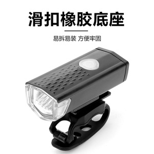 ไฟหน้าจักรยานยี่ห้อ Yueli รุ่น 2255 แบบ LED ชาร์จไฟได้ มี 4 โหมด สำหรับขี่กลางคืน อุปกรณ์เสริมจักรยานเสือภูเขา กันน้ำระดับ IPX4 - Product Image 3