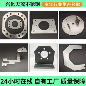 Piezas de Acero Inoxidable Cortadas con Láser 304 316L, Componentes de Chapa Metálica Mecanizados con Precisión para Aplicaciones Industriales - Product Image 5