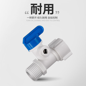 Válvula purificadora de agua, conector en T de plástico 4 entradas 2 salidas con mango azul para sistema de filtración - Product Image 2