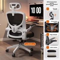 Chaise en maille ergonomique pour maison moderne Chaise d'ordinateur sédentaire en tissu à carreaux pour chambre à coucher de jeunes Dortoir de jeux Siège de bureau d'étude