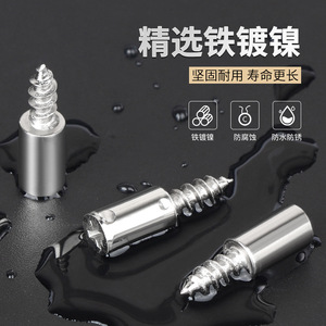 Vis autoperceuses de support d'étagère en fer plaqué, durables, pour fixation d'étagères en verre de placards et armoires - Product Image 3
