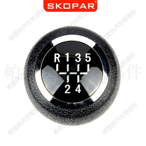 Palanca de Cambios Skopar de 5 Velocidades en Cuero Ergonómica para Chevrolet Cruze 2008-2015 - Product Image 2