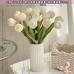 Fleur artificielle <span class=keywords><strong>de</strong></span> <span class=keywords><strong>tulipe</strong></span> haut <span class=keywords><strong>de</strong></span> gamme légère et luxueuse Fausse fleur pour décoration <span class=keywords><strong>de</strong></span> meuble TV <span class=keywords><strong>de</strong></span> salon Plantes décoratives <span class=keywords><strong>de</strong></span> haute qualité - Product Image 3