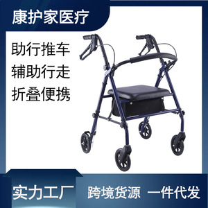 Kanghujia Walker Rollator Dark Blue Four Wheel With Seat And Storage Bag For Elderly <b>Mobility</b> Assistance - Product Image 3