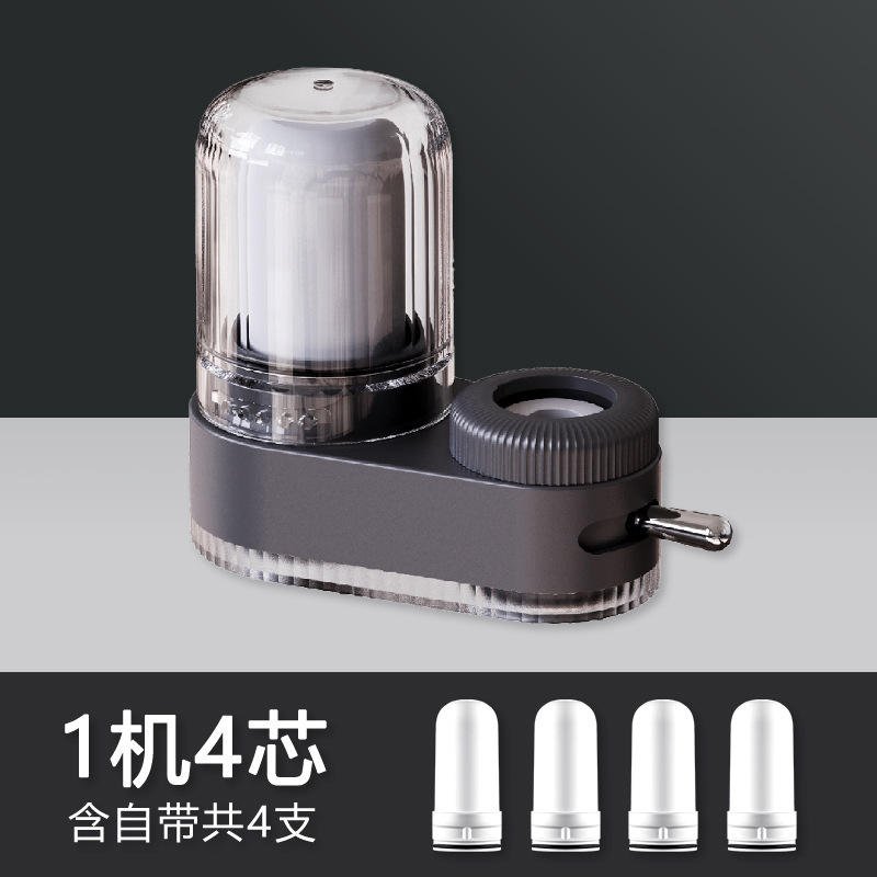 ปืนสีเทา _ หนึ่งเครื่องสี่แกน3