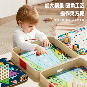 Tablero de ajedrez multifuncional de madera Muwanzi 59 en 1, juegos educativos para niños de 4 a 6 años - Product Image 2