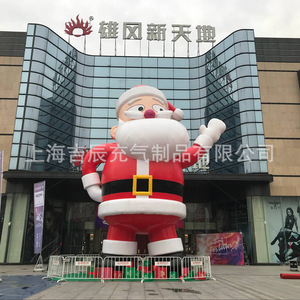 <b>Inflatable</b> <b>Santa</b> Claus Christmas Decoration PVC Outdoor Holiday Yard Decorations - Product Image 1