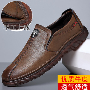 รองเท้าหนังลำลองผู้ชายแบบสวมสีดำ พื้นนุ่ม ระบายอากาศได้ดี สไตล์เกาหลี สำหรับใส่พักผ่อน - Product Image 5