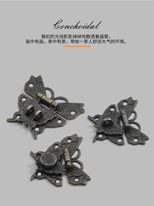 Nouvelle Serrure Papillon Moderne en Alliage de Zinc de Style Chinois pour Bagages – Accessoire Durable et Facile à Installer pour Hôtels et Utilisation Extérieure - Product Image 3