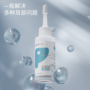 Solución Limpiadora de Oídos para Mascotas, Eficaz para Perros y Gatos, Limpia y Disuelve <span class=keywords><strong>la</strong></span> <span class=keywords><strong>Cera</strong></span>, 100ml, Gotas para Oídos de Perro, Modelo Mr236 - Product Image 3