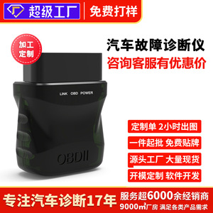 เครื่องสแกนวินิจฉัยรถยนต์ OBDII บลูทูธ 12V สีดำ อ่านและลบโค้ด ABS - Product Image 5