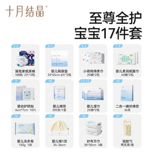 Kit de soins de maternité October Crystallization, 40 pièces, fournitures d'allaitement de qualité supérieure pour les nouvelles mamans - Product Image 3