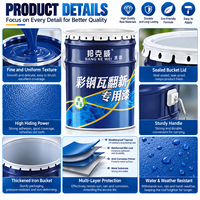 Peinture de rénovation pour toiture en acier coloré à base d'eau, résistante aux intempéries, revêtement anti-corrosion pour toitures métalliques