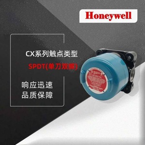 ลิมิตสวิตช์ Honeywell รุ่น 12CX200 ป้องกันการระเบิด IP65 SPDT ขั้วต่อแบบสกรู ตัวส่งสัญญาณตำแหน่งวาล์วโลหะ - Product Image 4
