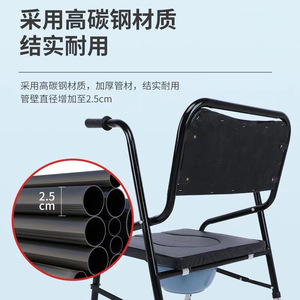 Elderly <b>Commode</b> Walking Aid Height Adjustable Stainless Steel Toilet <b>Chair</b> Foldable Thickened Support - Product Image 5