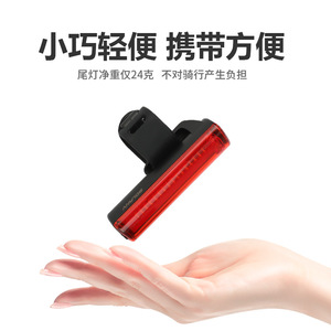 Feu arrière LED Bolany pour VTT, feu stop rechargeable USB-C, étanche, lumière d'avertissement pour vélo de route, 4 modes, en plastique - Product Image 3