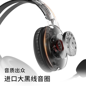 Casque audio Edifier USB K810 pour étudiants, idéal pour les cours en ligne, avec transducteur dynamique supra-auriculaire pour l'apprentissage - Product Image 3